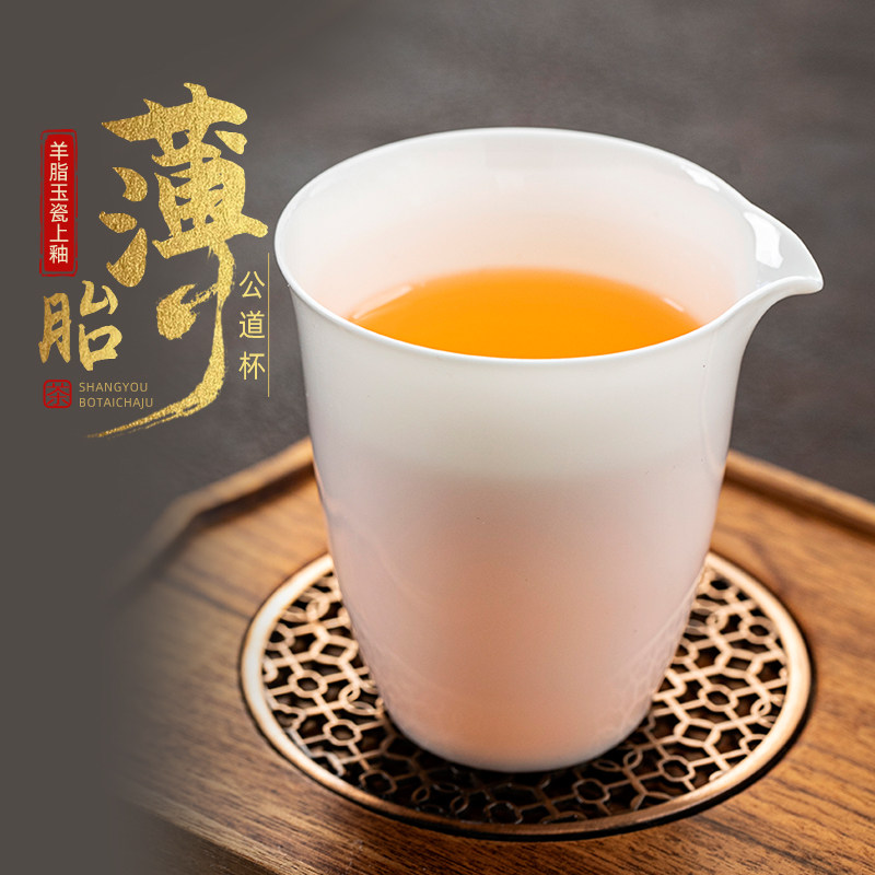 钰铨龙门 羊脂玉瓷薄胎公道杯 德化白瓷上釉茶海鹰嘴分茶器礼盒装