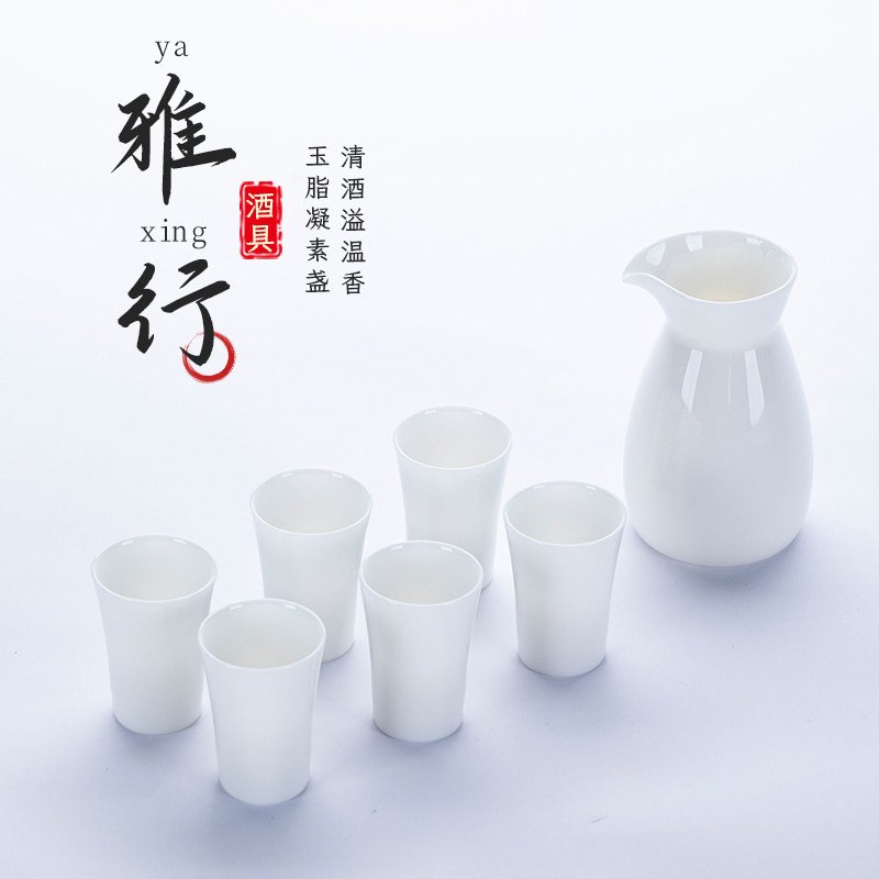 钰铨龙门 羊脂玉瓷上釉雅行酒具 德化白瓷中式白酒分酒器酒杯套装