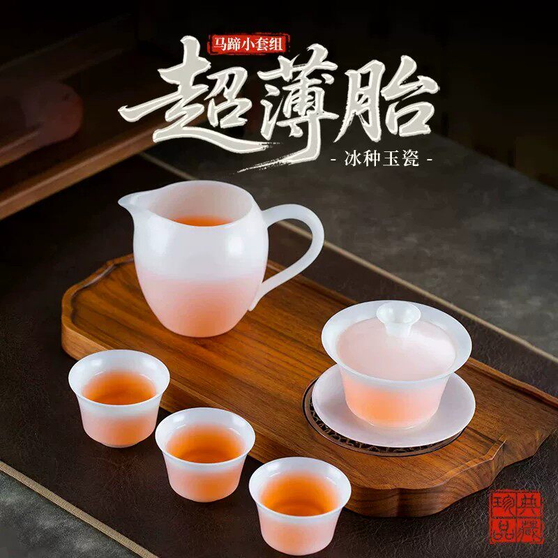 钰铨龙门 冰种超薄胎品茶马蹄盖碗小套组 德化白瓷素烧纯手工茶具