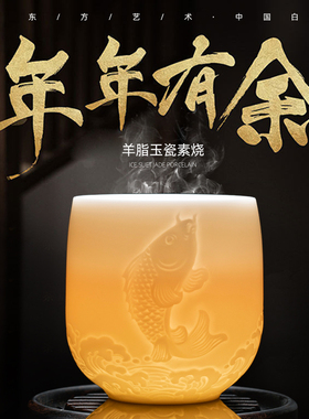 钰铨龙门 陈德根大师纯手工雕刻年年有余浮雕高档功夫茶杯主人杯
