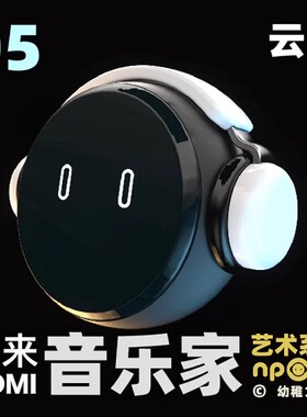 幼稚力 蔚来nomi帽子ET5/ES7/ET7ES6/ES8/EC6机器人头盔音乐家