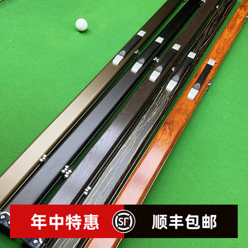 盛利者高档铝合金杆盒双槽通杆小头杆黑八斯诺克台球杆球杆盒多色