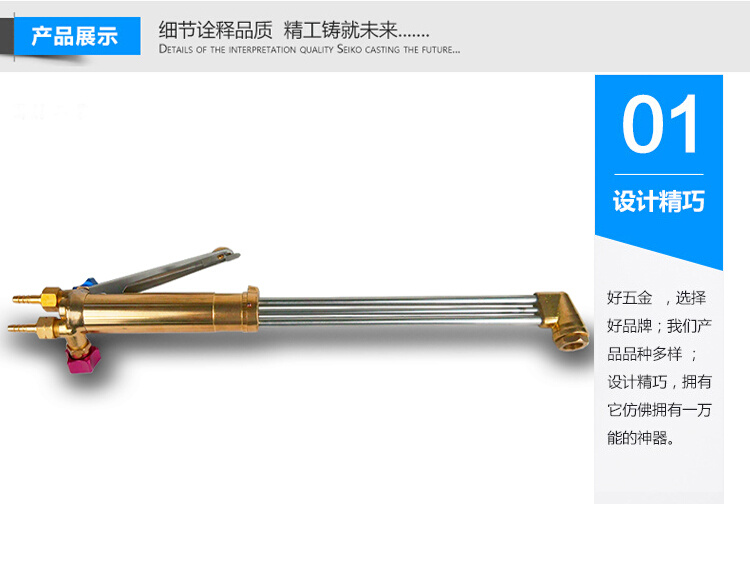 等压式x焊割炬 三管重型割枪 全铜 国标工业级割枪g02-200/250