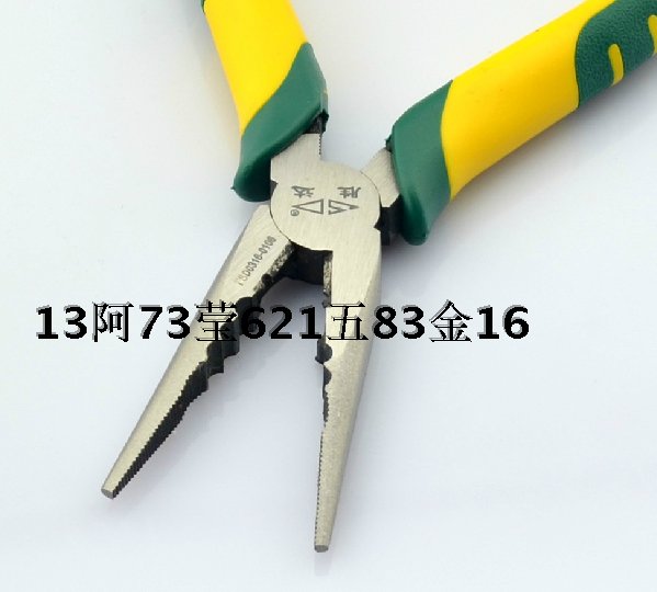 胜达工具 6寸日式钓鱼钳 工业级电尖嘴钳 尖头钳子 0316