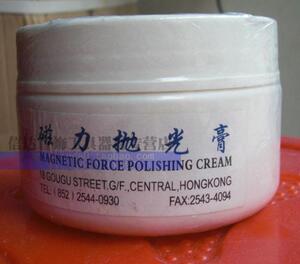 。磁力机专用磁力抛光膏-抛光耗材-首Y饰打金工具磁力机抛光料