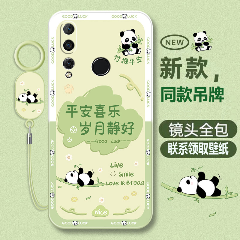 华为nova4系列液态软壳卡通可爱