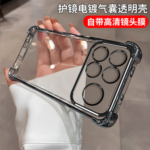 适用红米k100pro手机壳气囊软壳