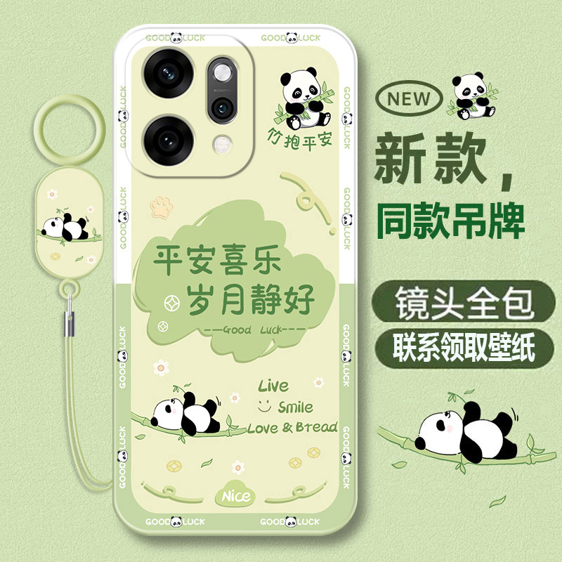 适用opporeno14手机壳硅胶软壳