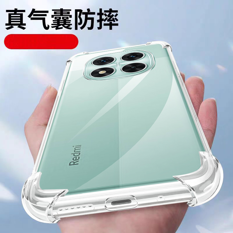 适用红米note14手机壳软壳气囊