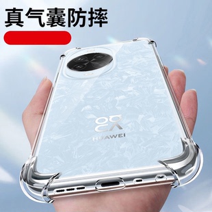 適用華為Nova14Ultra手機殼Note13Pro新款 nove11Por全包nave10防摔9套8外3C殼6男7se女nv5 透明HiNova12活力版