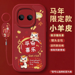 新年款适用iqooZ11Turbo手机壳vivoiqooZ11Turbo新款Z11爱酷iq00全包vivoz防摔ipoo马外壳iooq保护套男女vivo