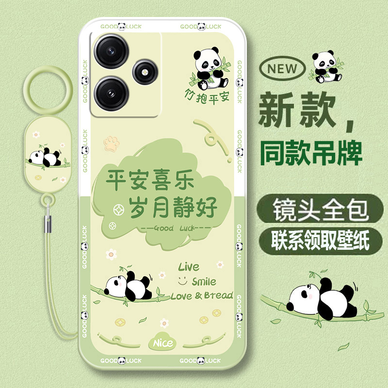 红米note12r液态软壳卡通可爱