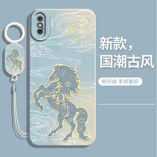 适用苹果XR手机壳新款iPhoneXS保护套XSmax镜头全包iPhoneX马年ipxr防摔iponeXR外壳软硅胶max时尚男女款潮牌