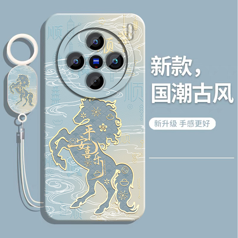 适用vivox200手机壳液态软壳新马
