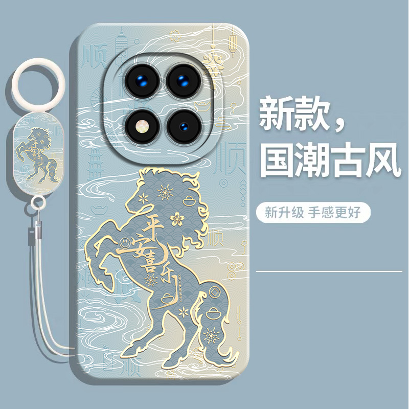 适用红米Note14Pro+手机壳小米redminote14新款noto曲面屏nont保护套14C马年5G全包por防摔软十加14R外壳男女