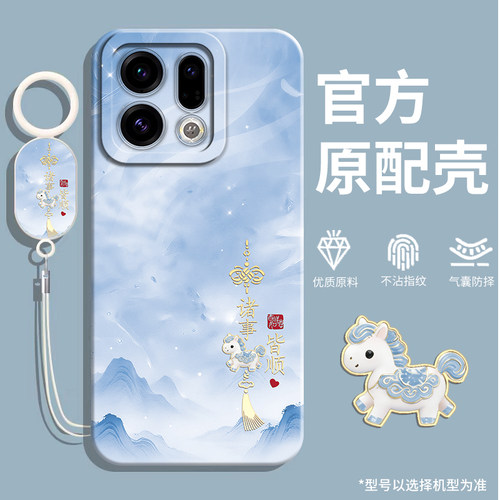 适用oppofindx9手机壳软壳马卡通
