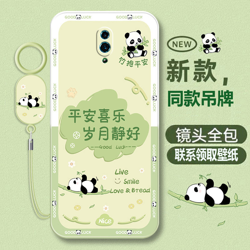 OPPOReno液态软壳卡通可爱潮