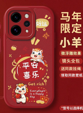 新年款适用vivoS50手机壳新款S50保护s50Promini套50Pro迷你mini全包vovis新款vovos外壳vivis防摔vo男viv0女