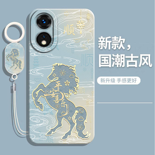 适用oppoA1手机壳液态软壳马年