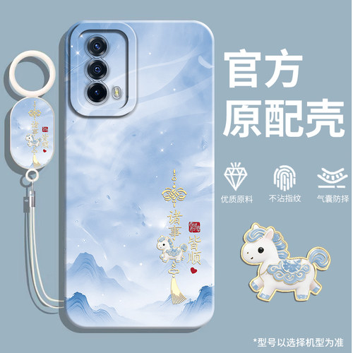 适用iqooz5手机壳软壳硅胶卡通马