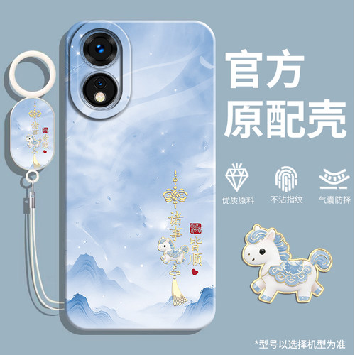 适用OPPOA58手机壳软壳硅胶卡通