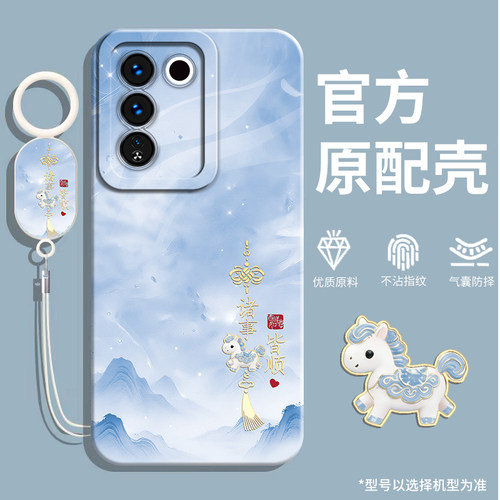 适用vivoS16手机壳软壳硅胶卡通