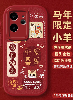 新年款适用真我GT6手机壳RealmeGT6Pro保护套oppoGT6全包RMX3953新款RMX3800硅胶oppo防摔Realme软外壳男女款