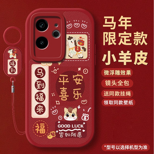 新年款适用真我GT6手机壳RealmeGT6Pro保护套oppoGT6全包RMX3953新款RMX3800硅胶oppo防摔Realme软外壳男女款