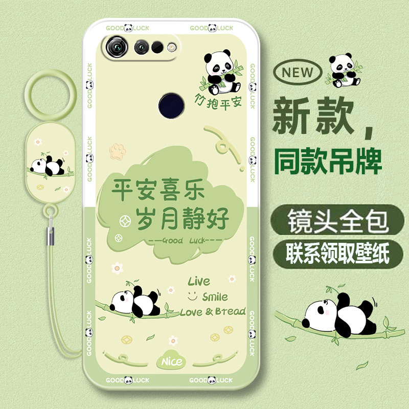 荣耀v20/v10液态软壳卡通可爱