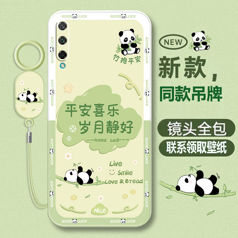 荣耀play3液态软壳卡通可爱