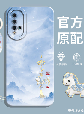 适用华为Nova5Pro手机壳nove5i全包novo5ipro保护5z套nava4女款nav4e新款note3e防摔n0va2外por壳n2plus男2s