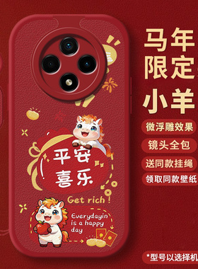 新年款适用华为智选Hi畅享60X手机壳畅想60x新款60Pro享畅60s保护套畅亨605G全包防摔6O软硅胶外壳S60男S5G女