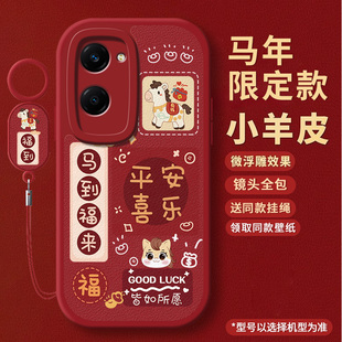 新年款适用vivoy37手机壳y37pro新款y37m保护y37c套vivo防摔v2357a硅胶vivov全Y37T包voviy375G男女有外壳5G