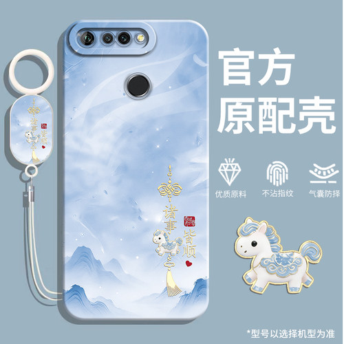 适用荣耀v20手机壳软壳硅胶卡通
