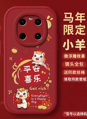 新年款适用华为mate40pro手机壳mate40新款mt40pro+十加保护套40E硅胶全包meta防摔魅特mt红色por男女外壳后