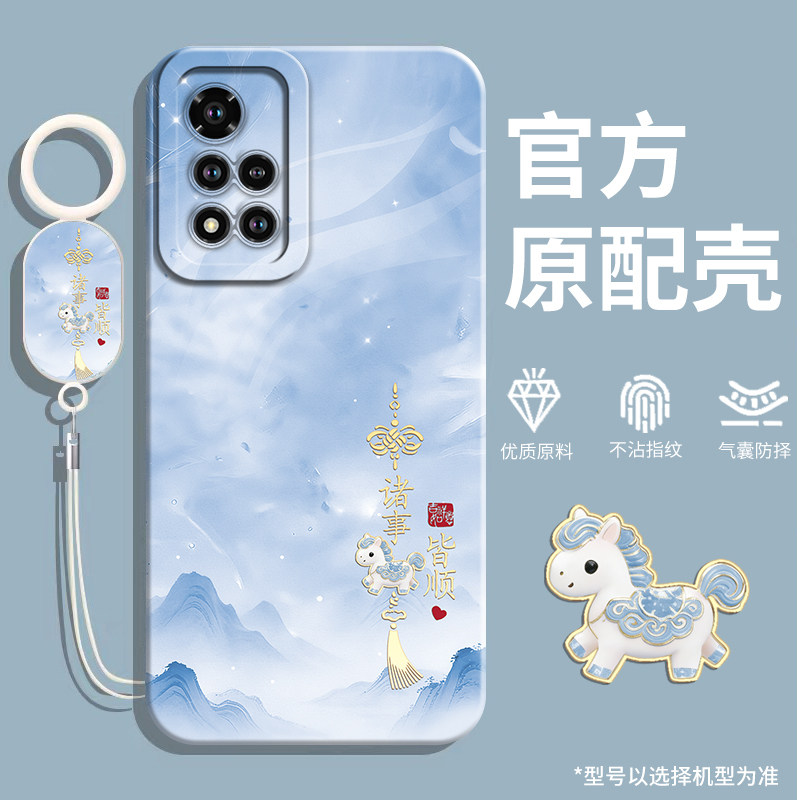 新款适用红米Note11pro手机壳Redminote11Tpro全包Redmi小米noto11T套not115G女11se防摔r外壳tpor+十t男5G4G