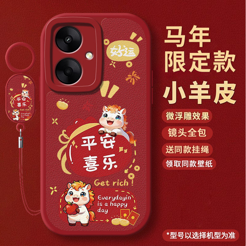 新年款适用红米13c手机壳redmi小米13r保护套redmic13c外壳5g十三23124rn87c新款4G全包r13防摔13c5g红5g男女,3C数码配件,手机保护套/壳,淘宝优惠券,粉丝福利购,淘宝优惠卷