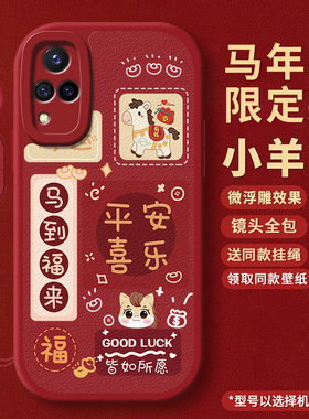 新年款适用vivoS9手机壳S9e硅胶vivo9s防摔vivis保护套vovos全包vovis新款vⅰvo外壳viv0是9步步高viⅴo男女