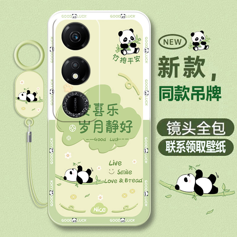 honor荣耀畅玩40液态软壳卡通