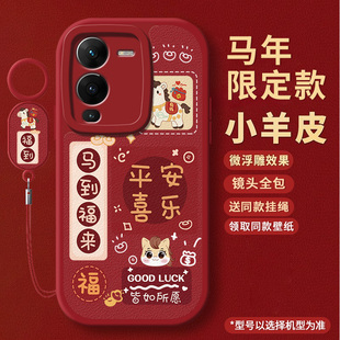 保护套男女款 S15e全包vovis防摔vivis15e软硅胶高级感专用vivo女式 外壳 适用vivoS15手机壳S15Pro新款 新年款