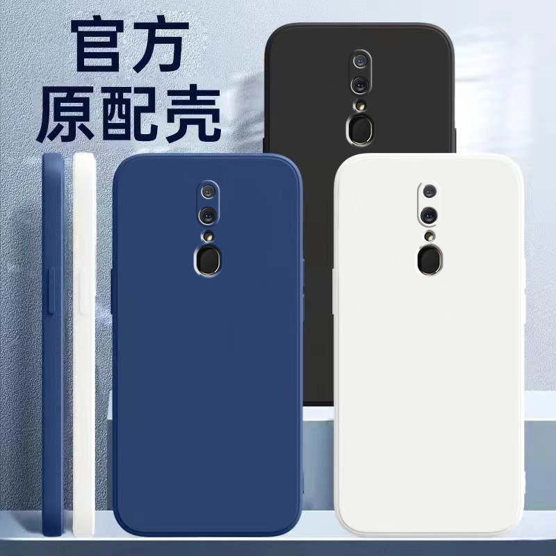 OPPOa9液态硅胶简约高级散热