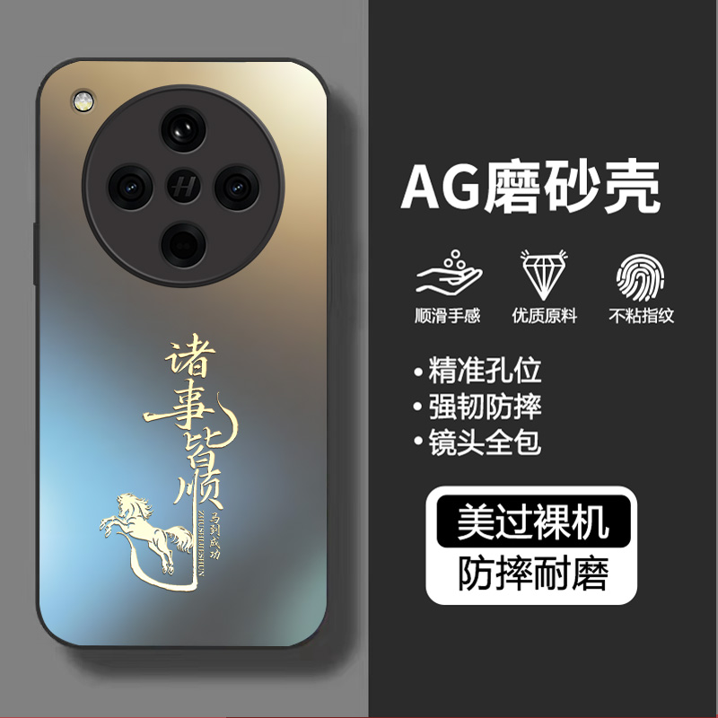 适用oppofindx8手机壳马年中国风