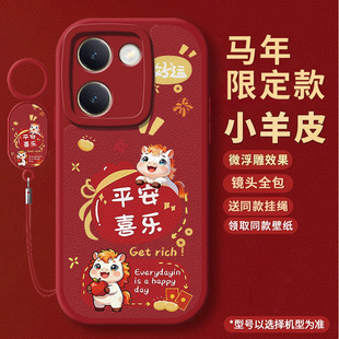 新年款适用vivoY100手机壳Y100i新款Y100t保护套Y100+十全包v2279a防摔专用硅胶voviy曲屏外壳vivo男女100i丫