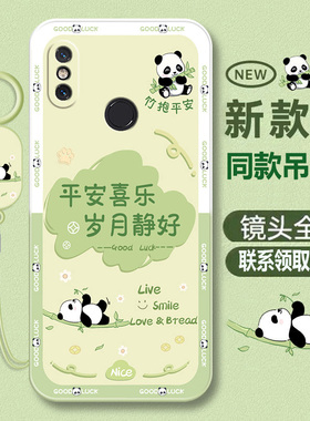 适用小米8手机壳小米8se新款mi8青春版液态硅胶八lite保护套m8屏幕指纹版全包ml8探索版防摔简约es外壳男ud女