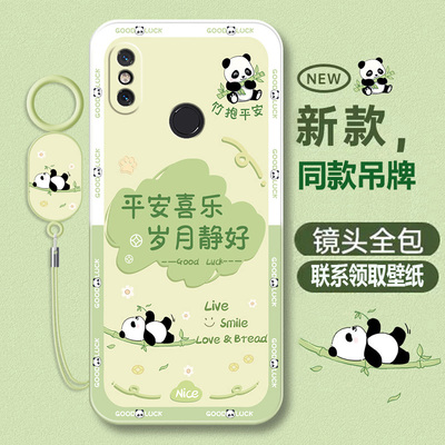 适用小米8系列液态卡通软壳