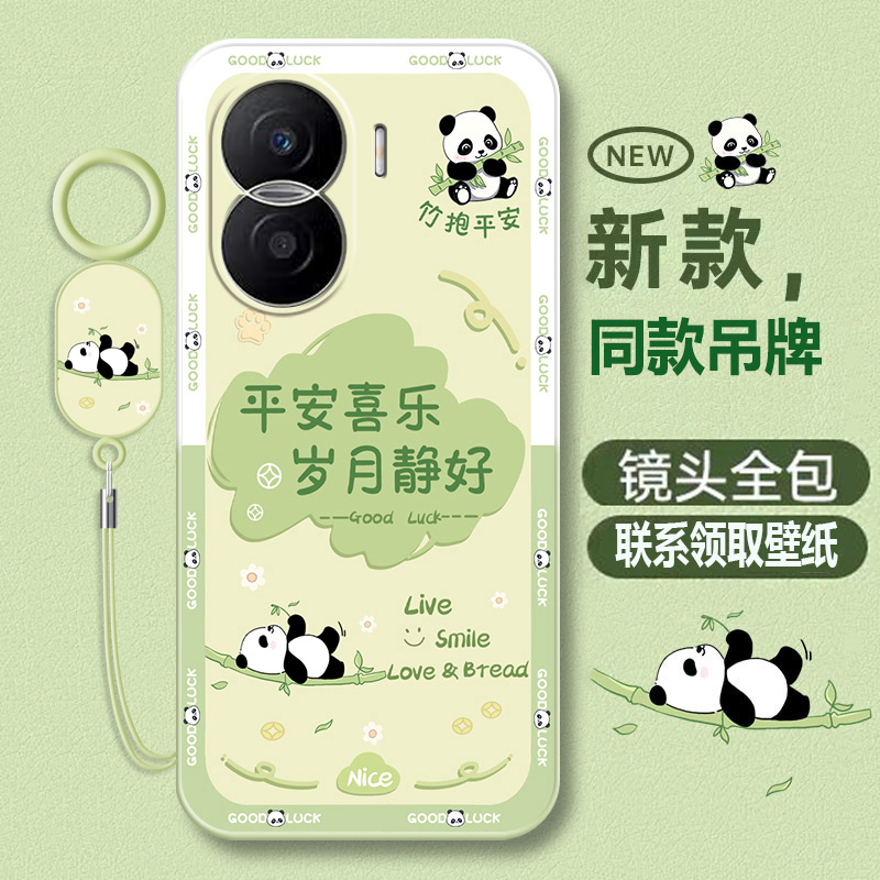 荣耀play7t系列液态软壳卡通可爱