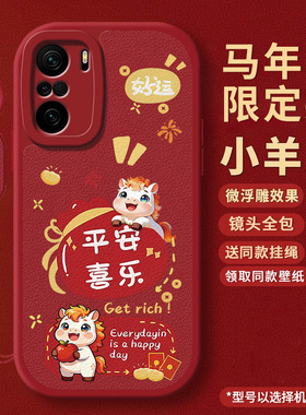 新年款适用红米K40手机壳RedmiK40游戏增强版Redmi小米k40s全包Red米K40Pro保护套por+新款K4o十防摔外壳男女