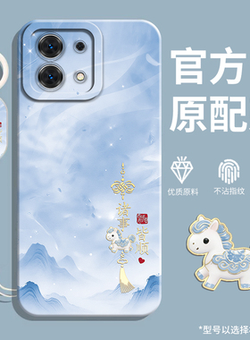 新款适用红米Note13pro手机壳小米Redminote13por+十保护套135G硅胶notepro全包13C防摔13R软5G外壳rpro男女