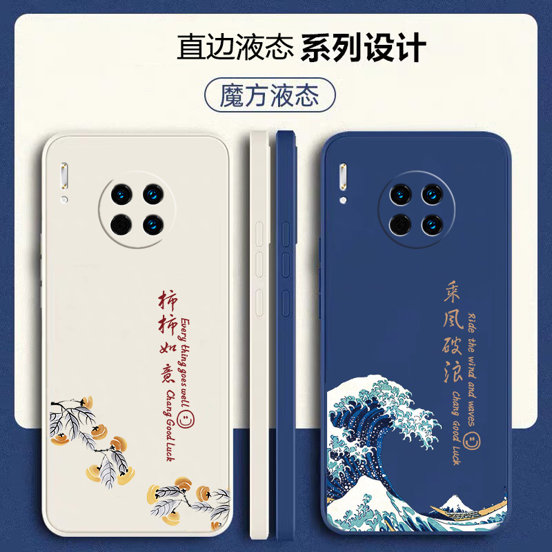 适用华为mate30手机壳mate30pro新款mete305G保护套mt30epro液态硅胶mαte全包meite防摔meat外壳meta男por女 3C数码配件 手机保护套/壳 原图主图