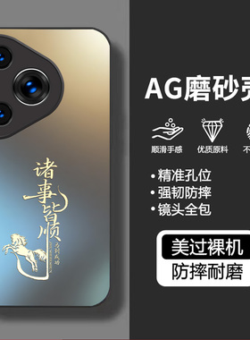 适用华为Pura70手机壳华Prua70pro+十荣耀P70Ultra镜头全包新款pure防摔puro系列加外壳por保护套70小众u男女